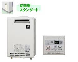給湯専用屋外壁掛給湯器 リンナイガス給湯器画像